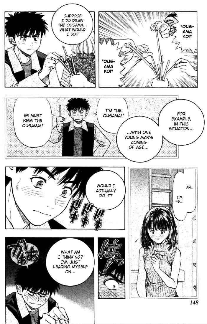 Page 5 Chapter 53 Is
