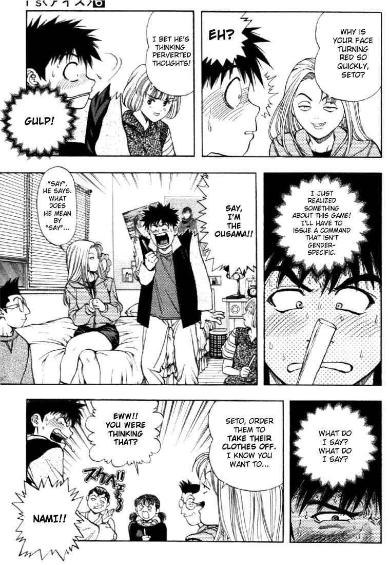 Page 6 Chapter 53 Is