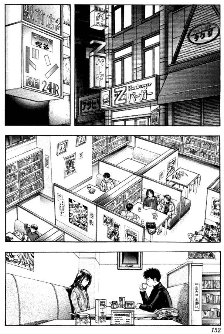 Page 15 Chapter 131 Is