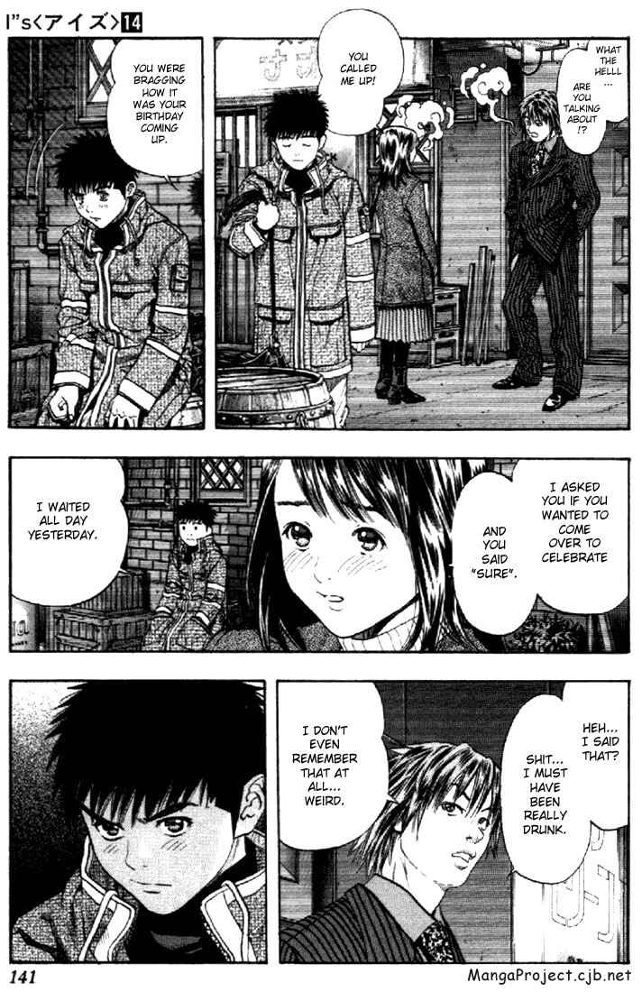 Page 4 Chapter 131 Is