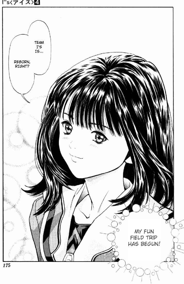 Page 4 Chapter 35 Is