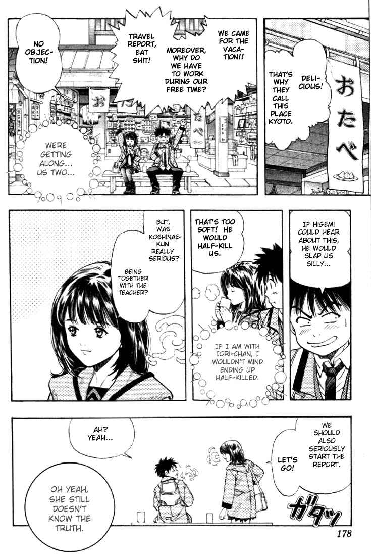 Page 7 Chapter 35 Is
