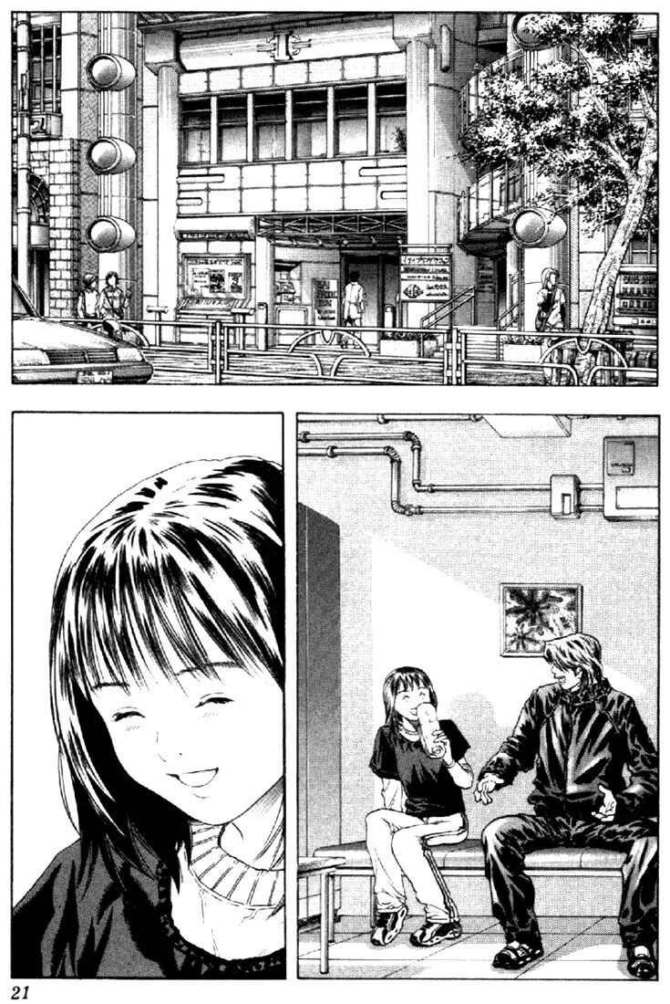 Page 20 Chapter 124 Is