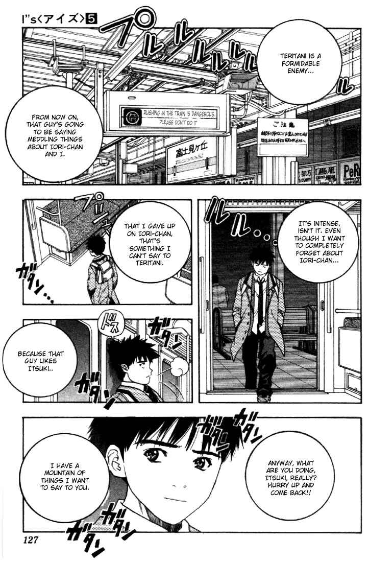 Page 13 Chapter 42 Is