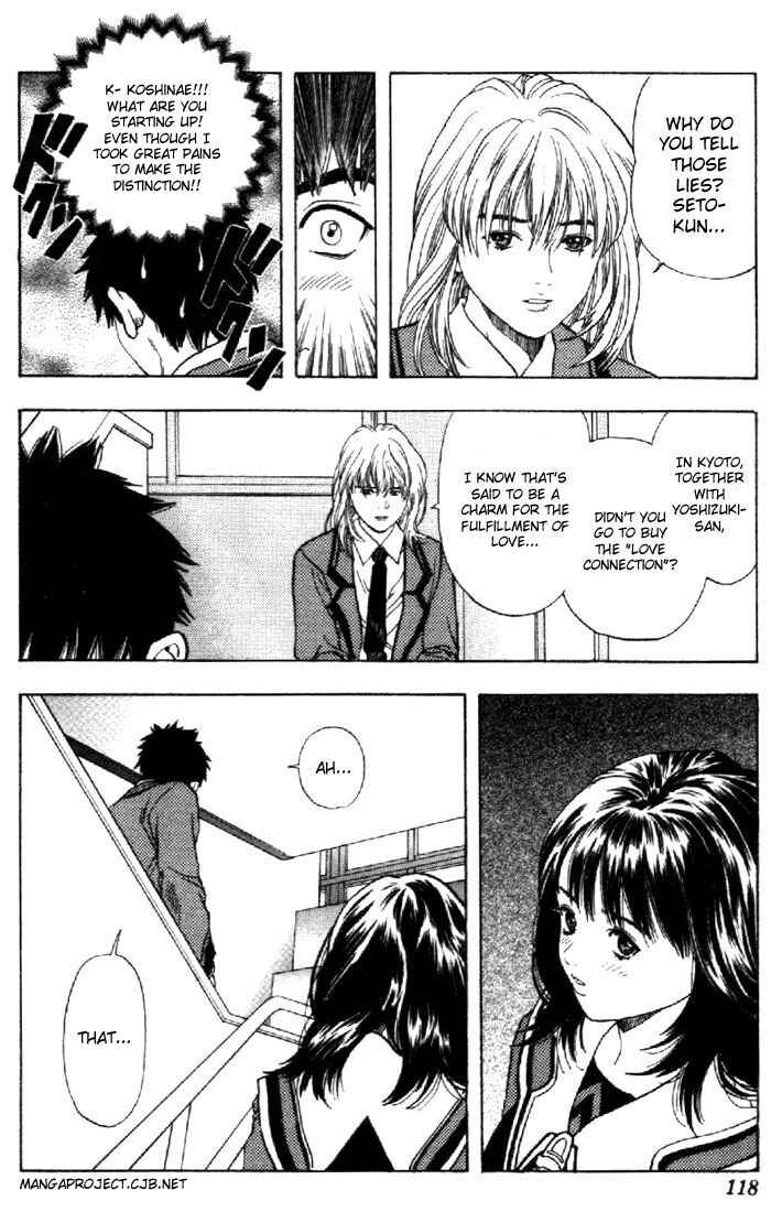 Page 4 Chapter 42 Is