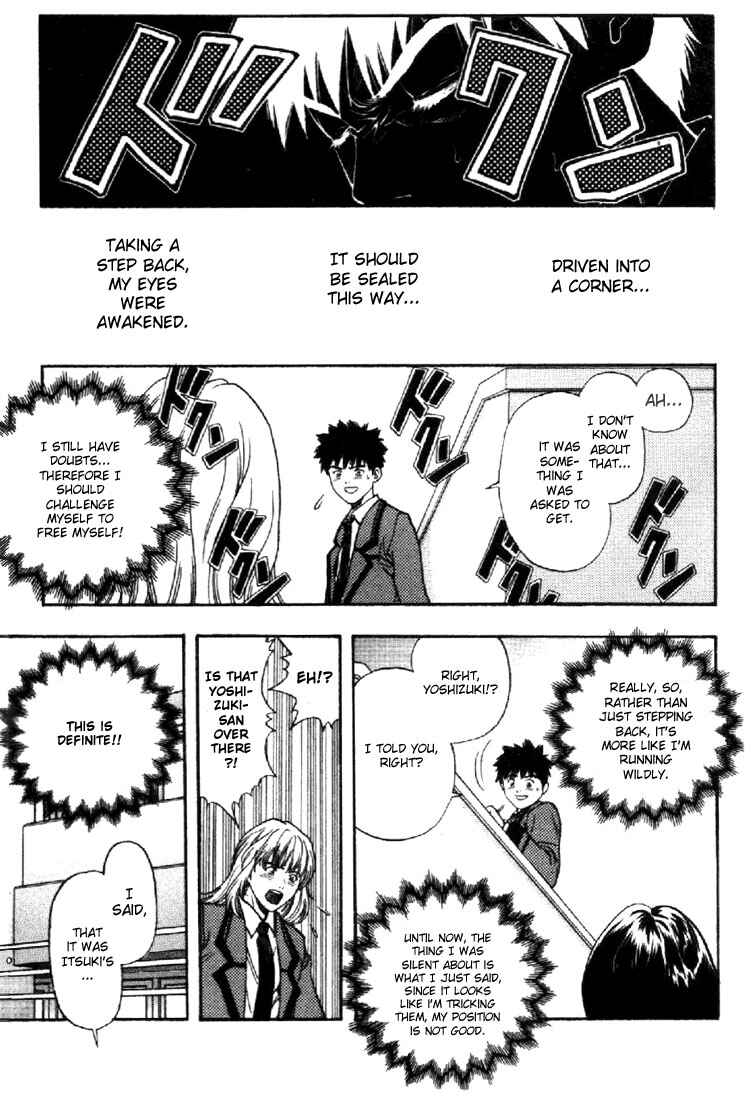 Page 5 Chapter 42 Is