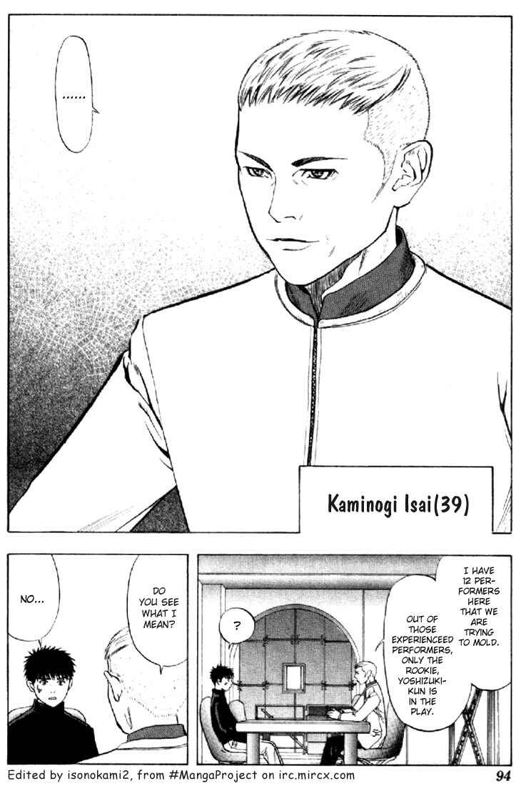 Page 12 Chapter 138 Is