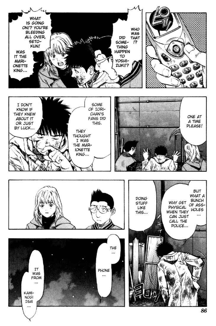 Page 4 Chapter 138 Is