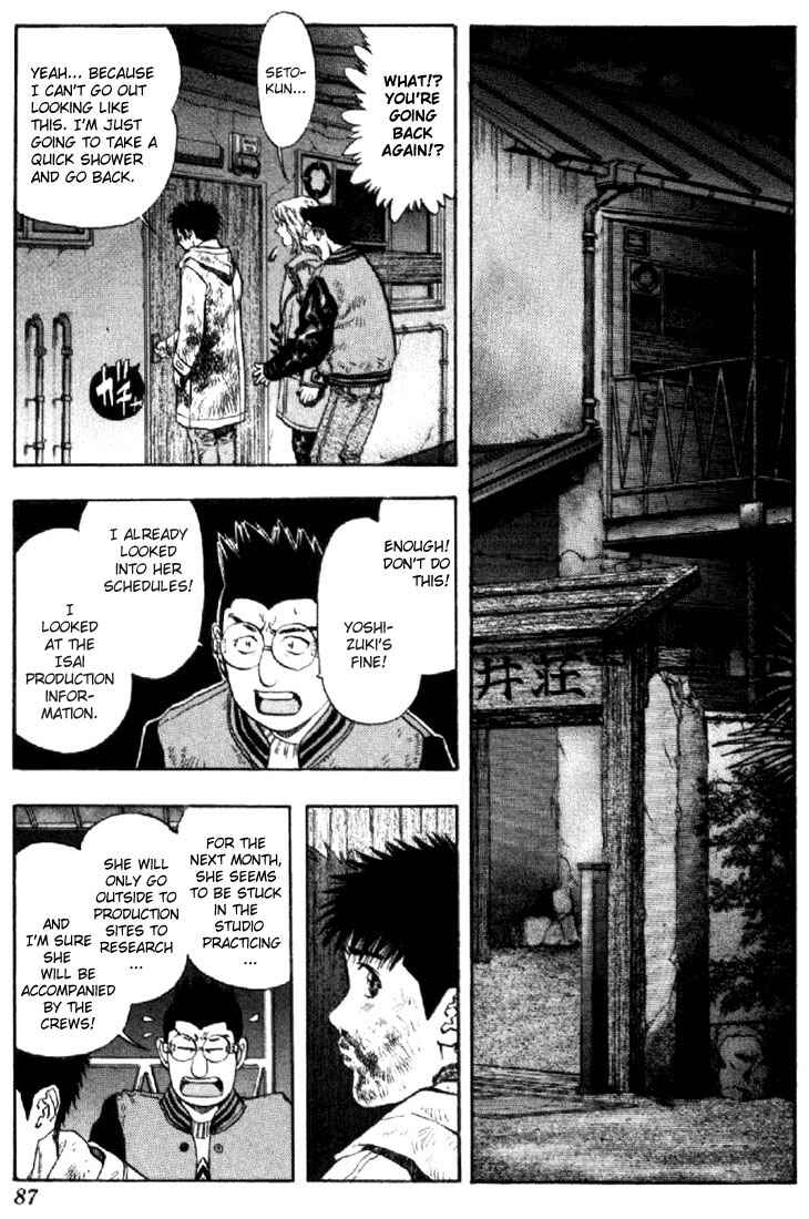 Page 5 Chapter 138 Is