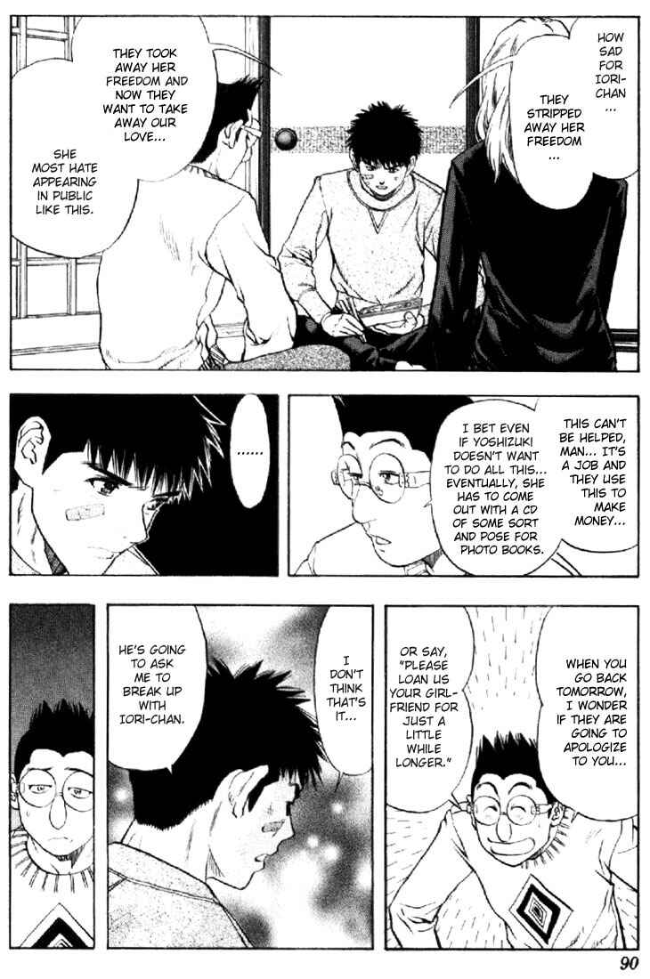 Page 8 Chapter 138 Is