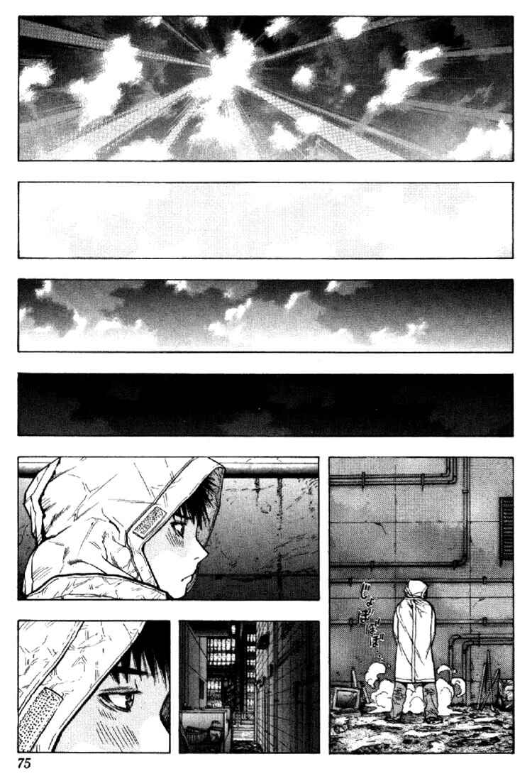 Page 15 Chapter 137 Is