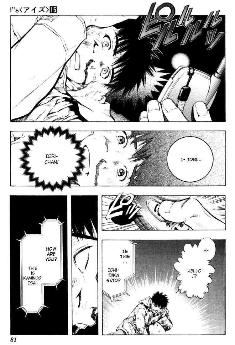 Page 21 Chapter 137 Is