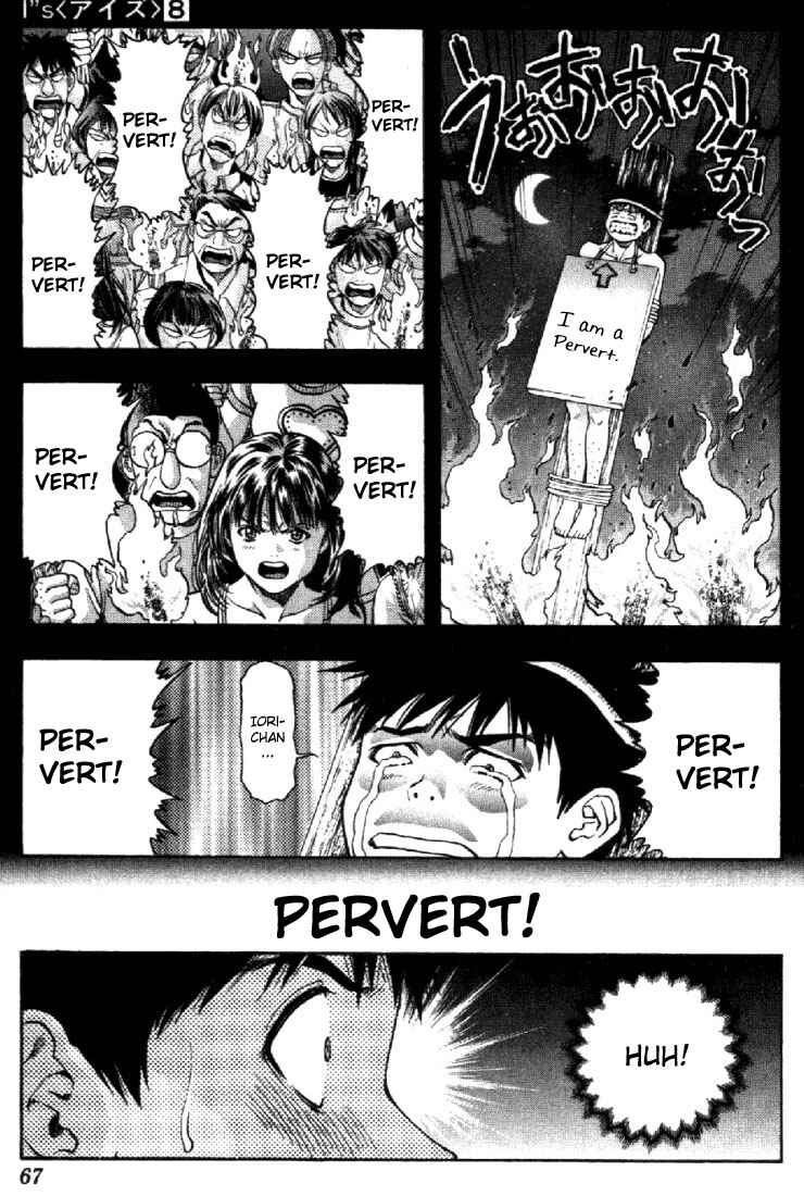 Page 7 Chapter 67 Is