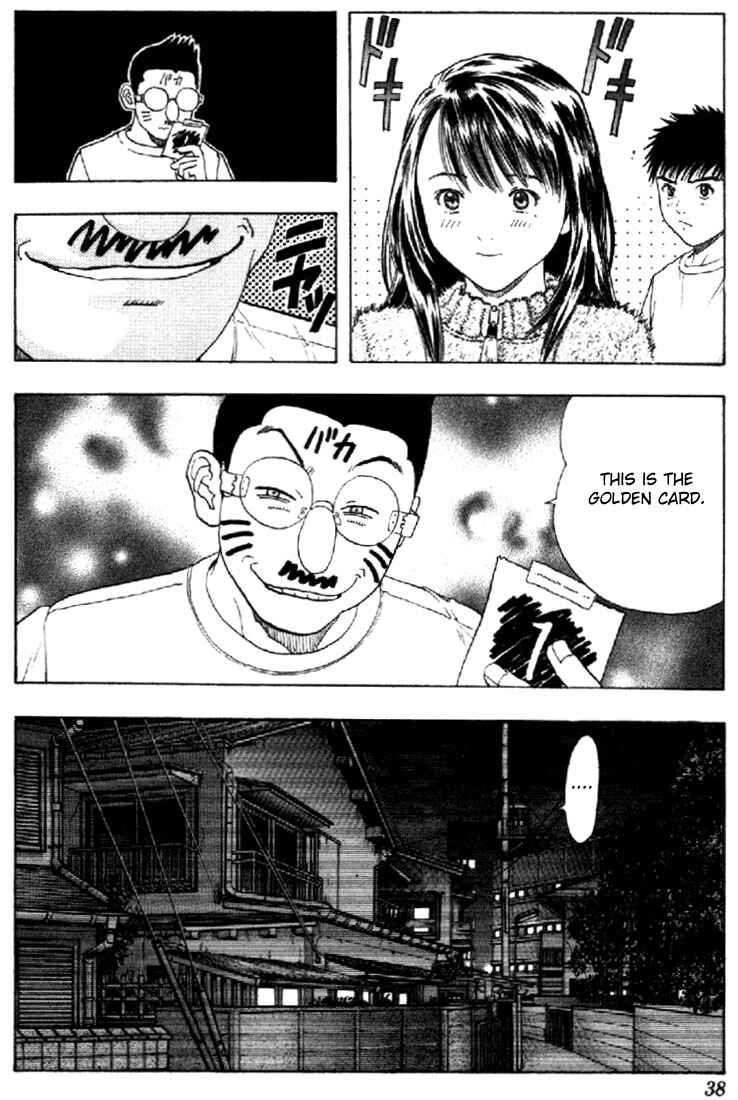 Page 16 Chapter 125 Is