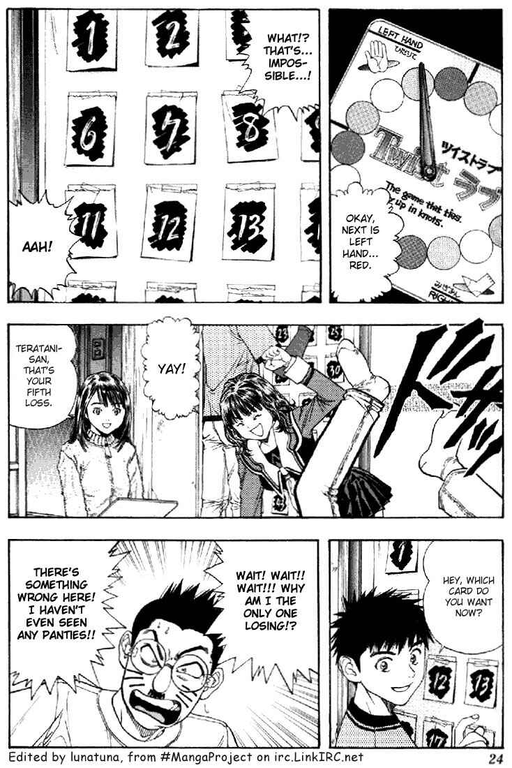 Page 2 Chapter 125 Is