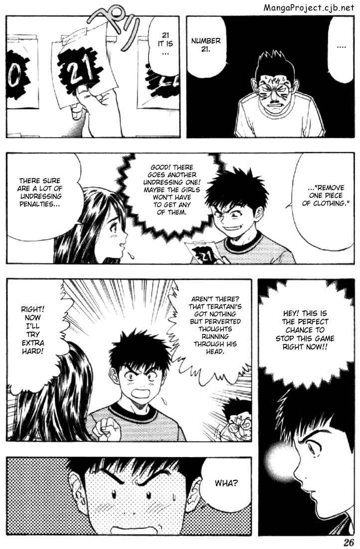 Page 4 Chapter 125 Is