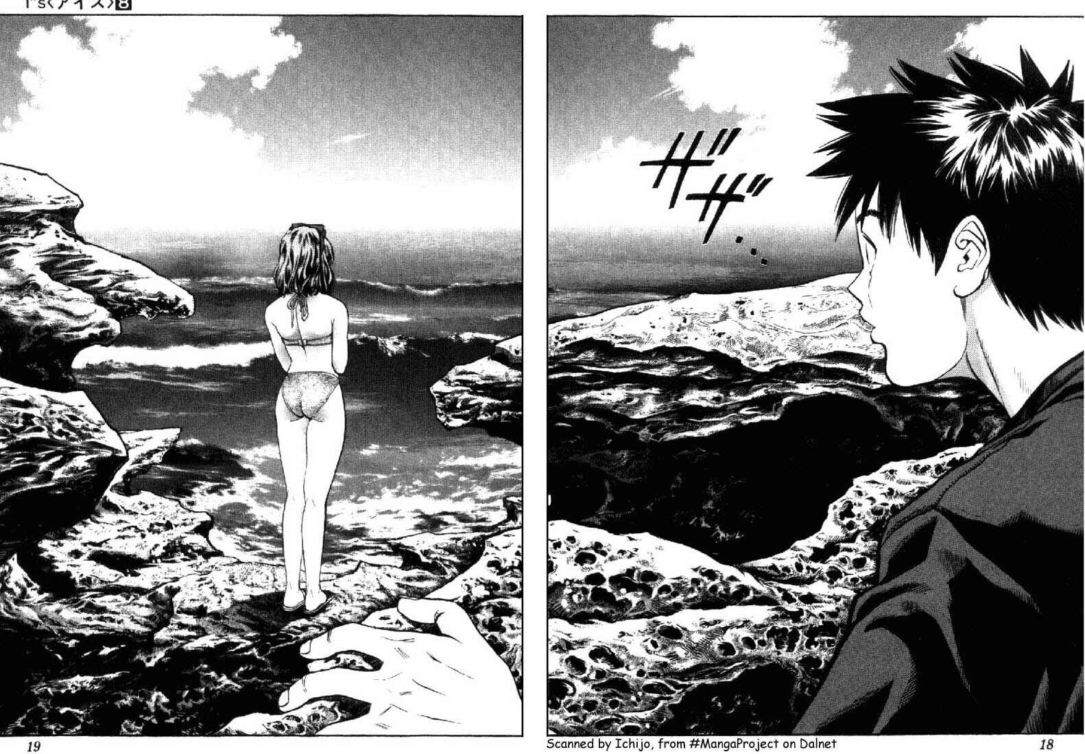 Page 17 Chapter 64 Is