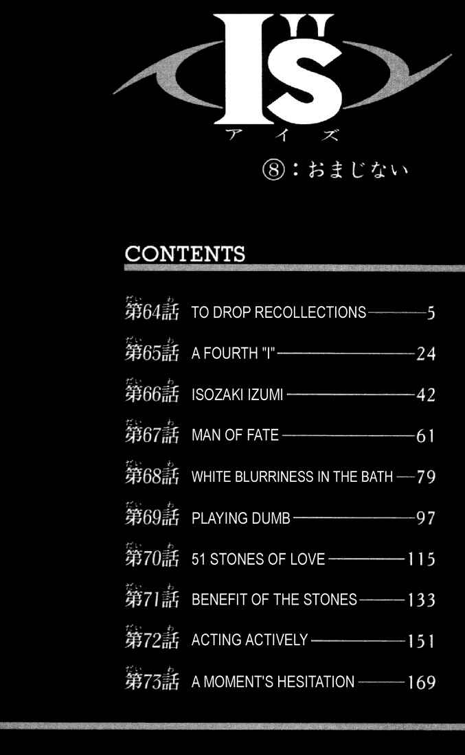 Page 3 Chapter 64 Is