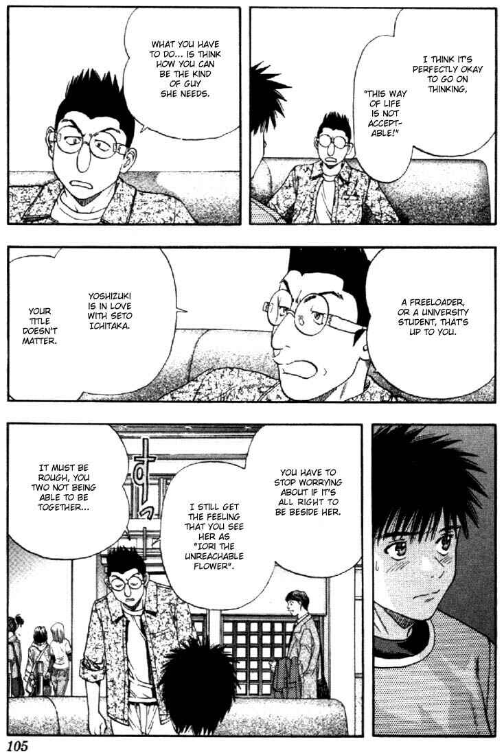 Page 10 Chapter 109 Is
