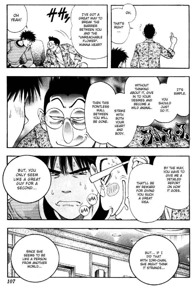 Page 12 Chapter 109 Is