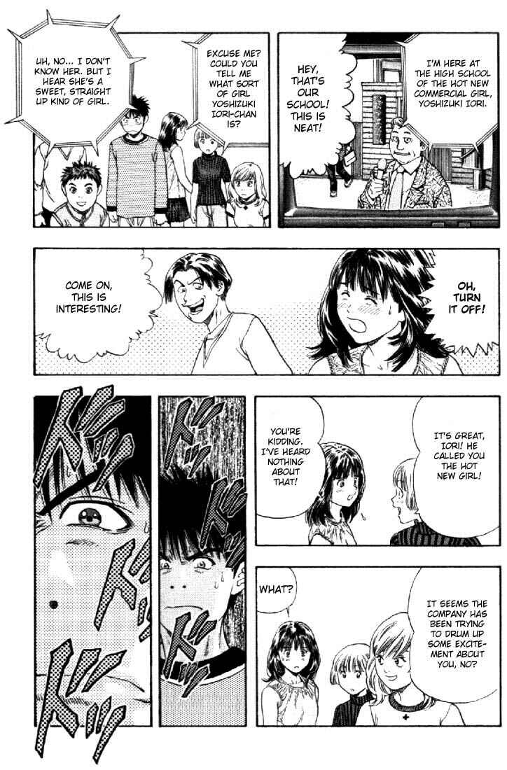 Page 16 Chapter 109 Is
