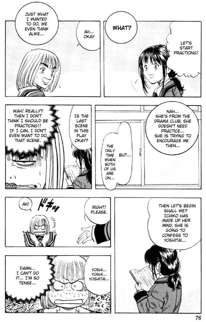 Page 12 Chapter 58 Is