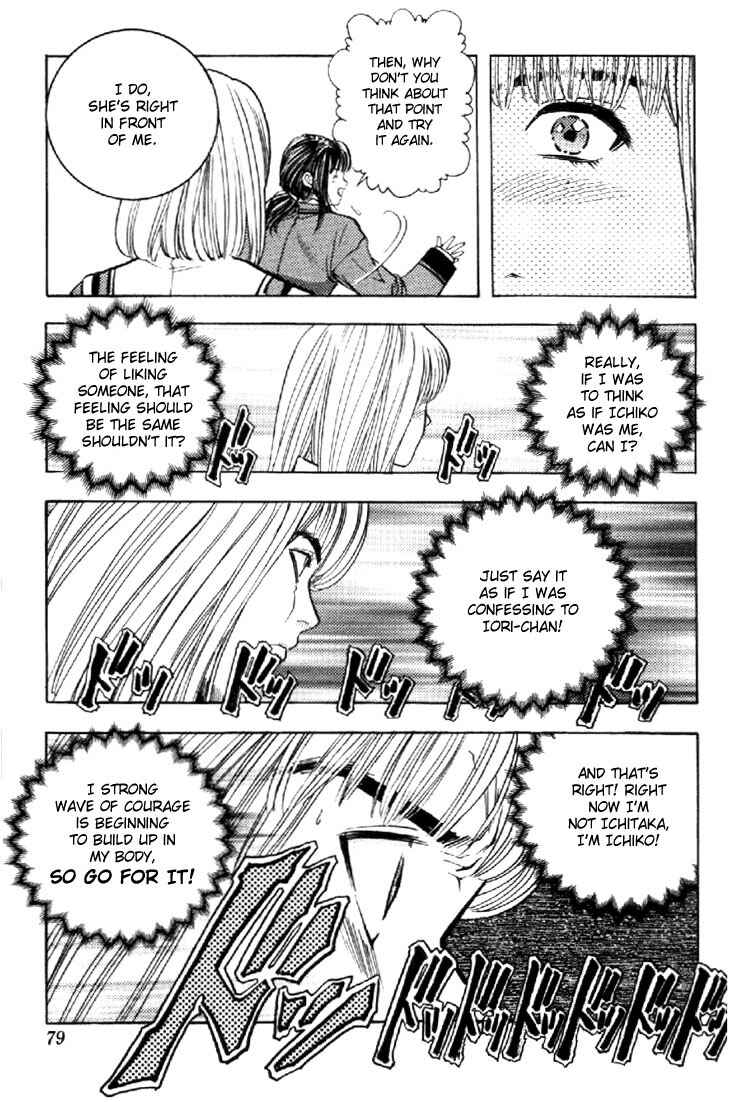 Page 15 Chapter 58 Is