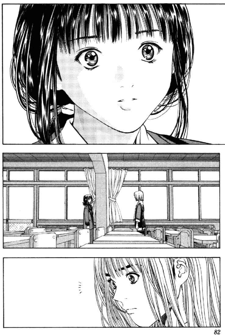 Page 17 Chapter 58 Is