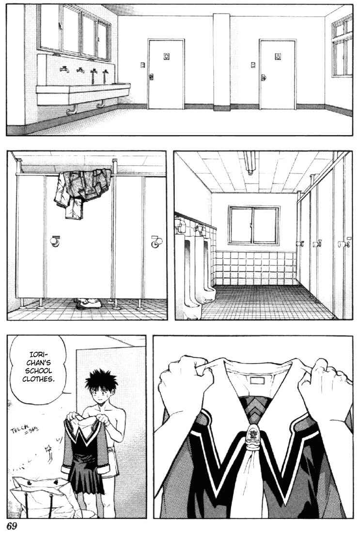 Page 5 Chapter 58 Is