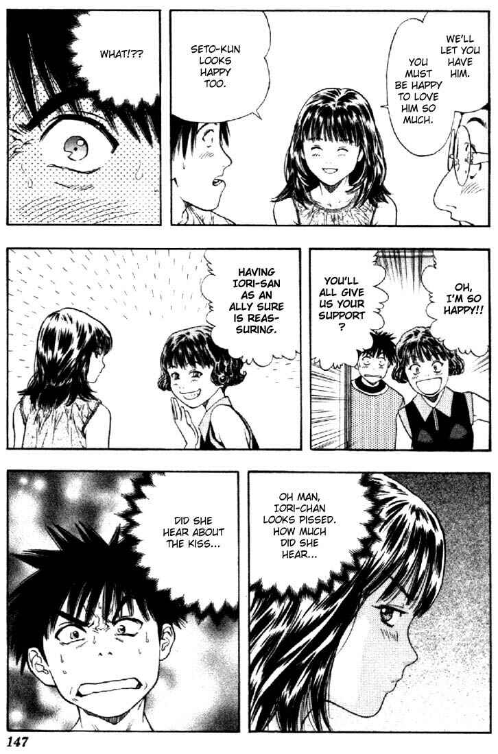 Page 17 Chapter 111 Is
