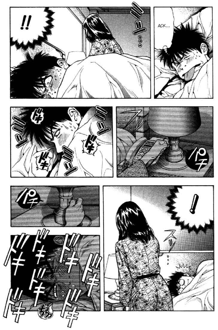 Page 7 Chapter 106 Is