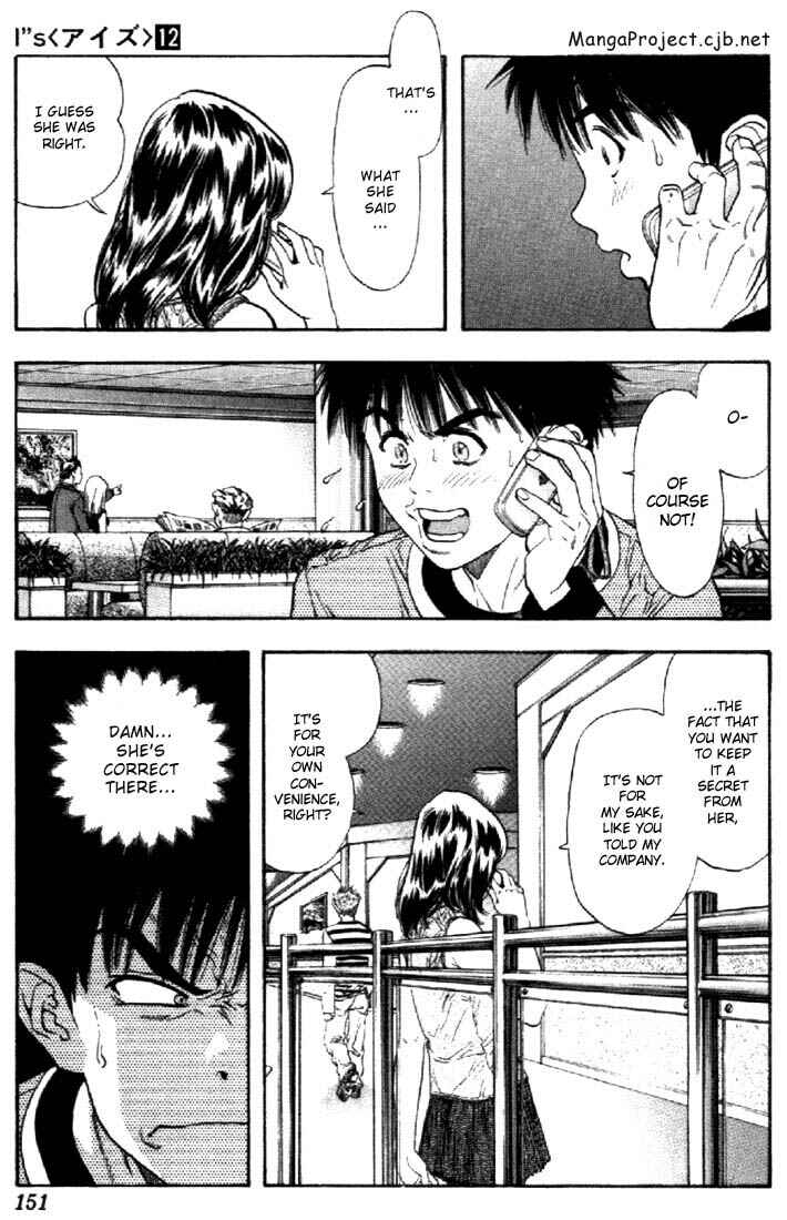 Page 3 Chapter 112 Is