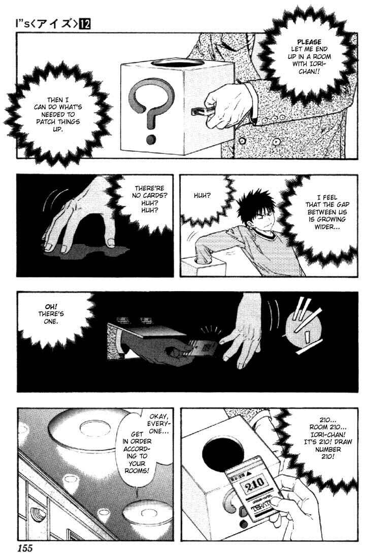 Page 7 Chapter 112 Is