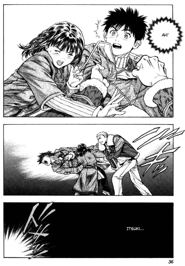Page 14 Chapter 85 Is