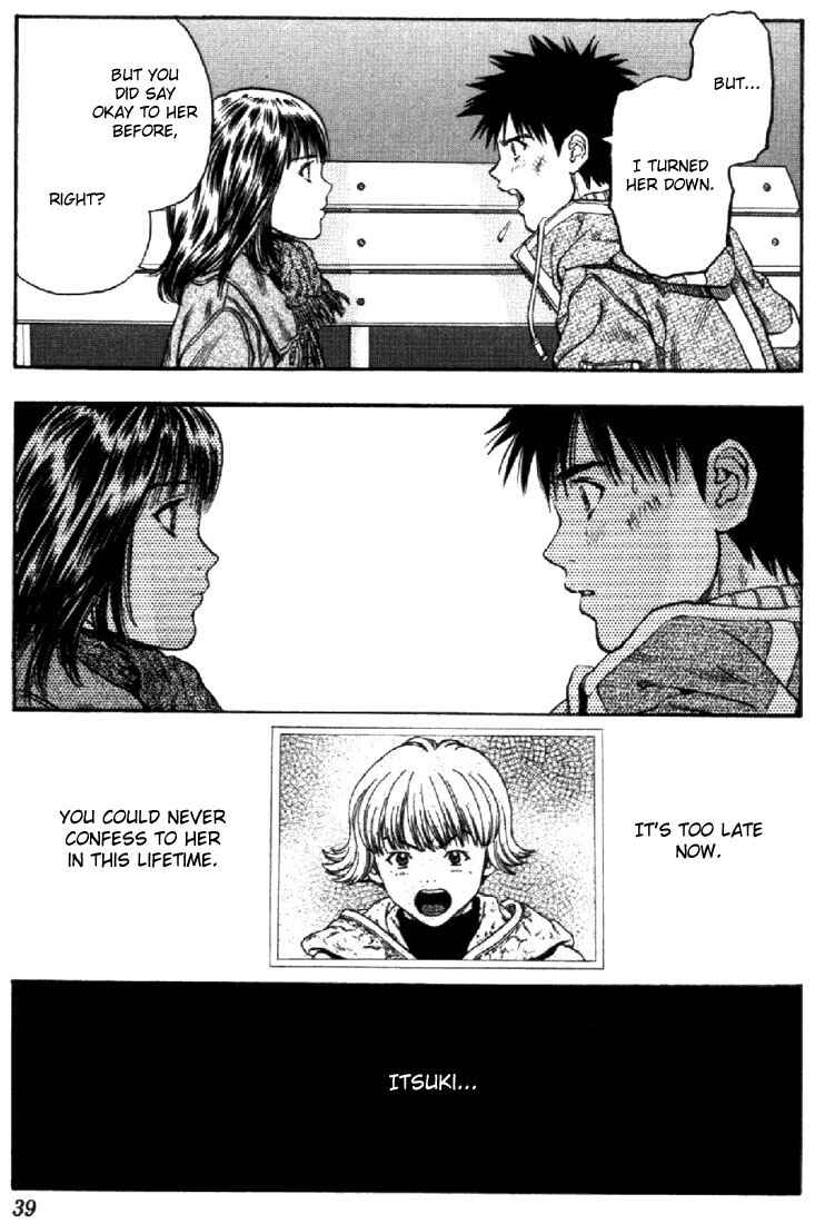 Page 17 Chapter 85 Is