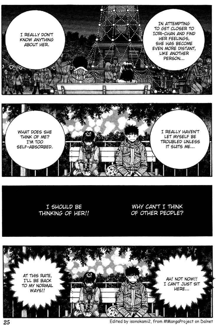 Page 3 Chapter 85 Is