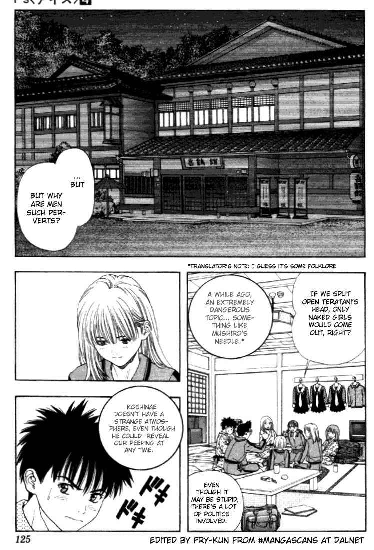Page 2 Chapter 32 Is
