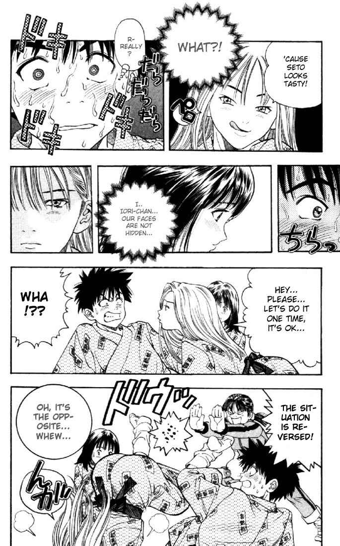 Page 5 Chapter 32 Is