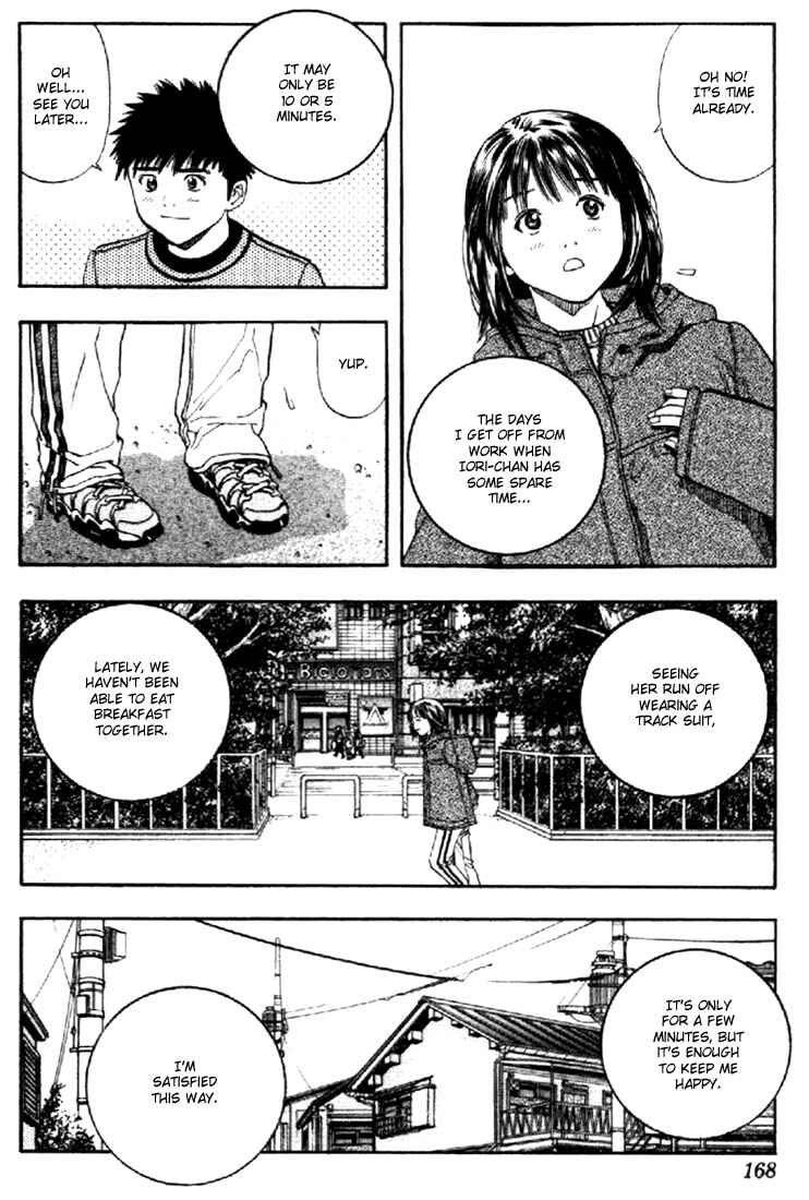 Page 3 Chapter 123 Is