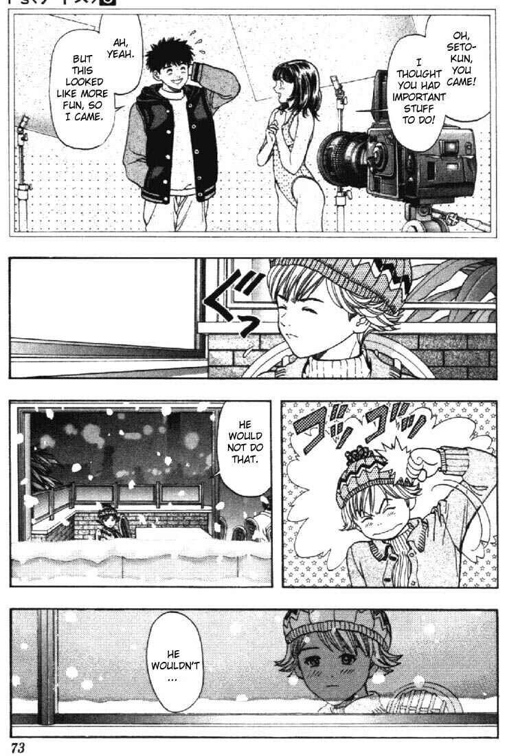 Page 10 Chapter 49 Is