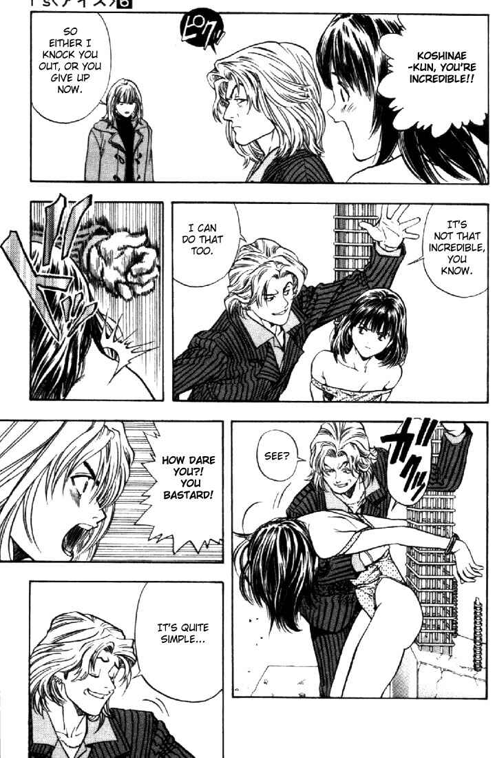 Page 18 Chapter 49 Is