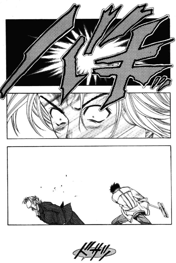Page 22 Chapter 49 Is