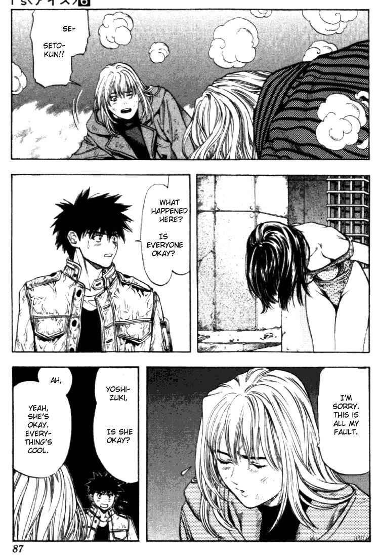 Page 23 Chapter 49 Is
