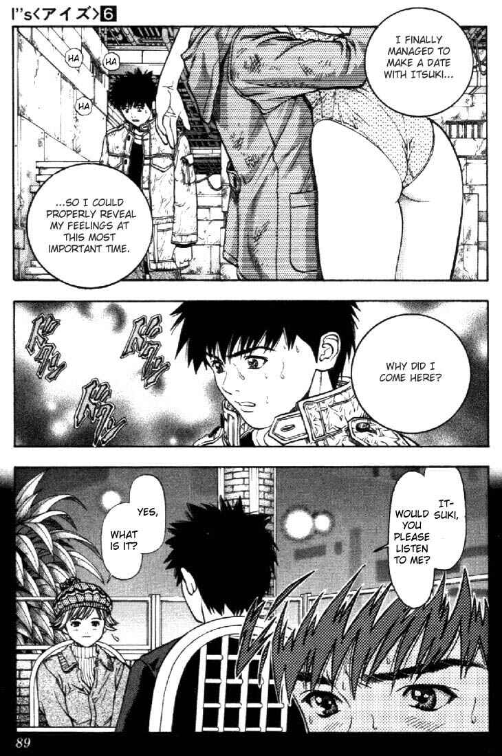 Page 25 Chapter 49 Is