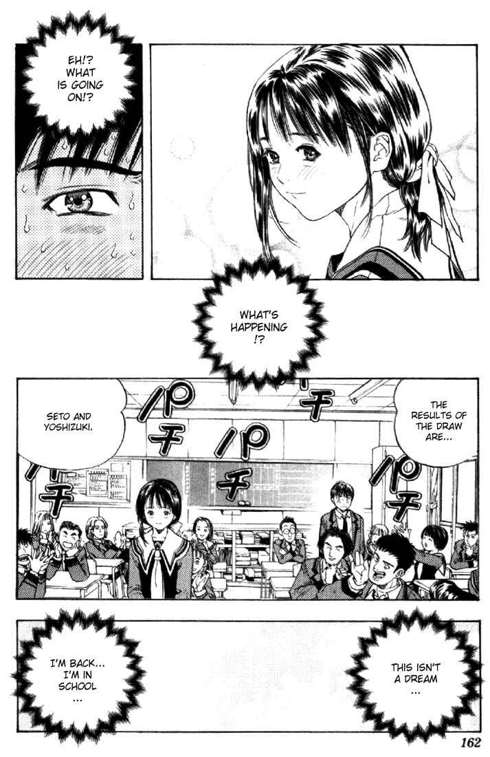 Page 23 Chapter 141 Is
