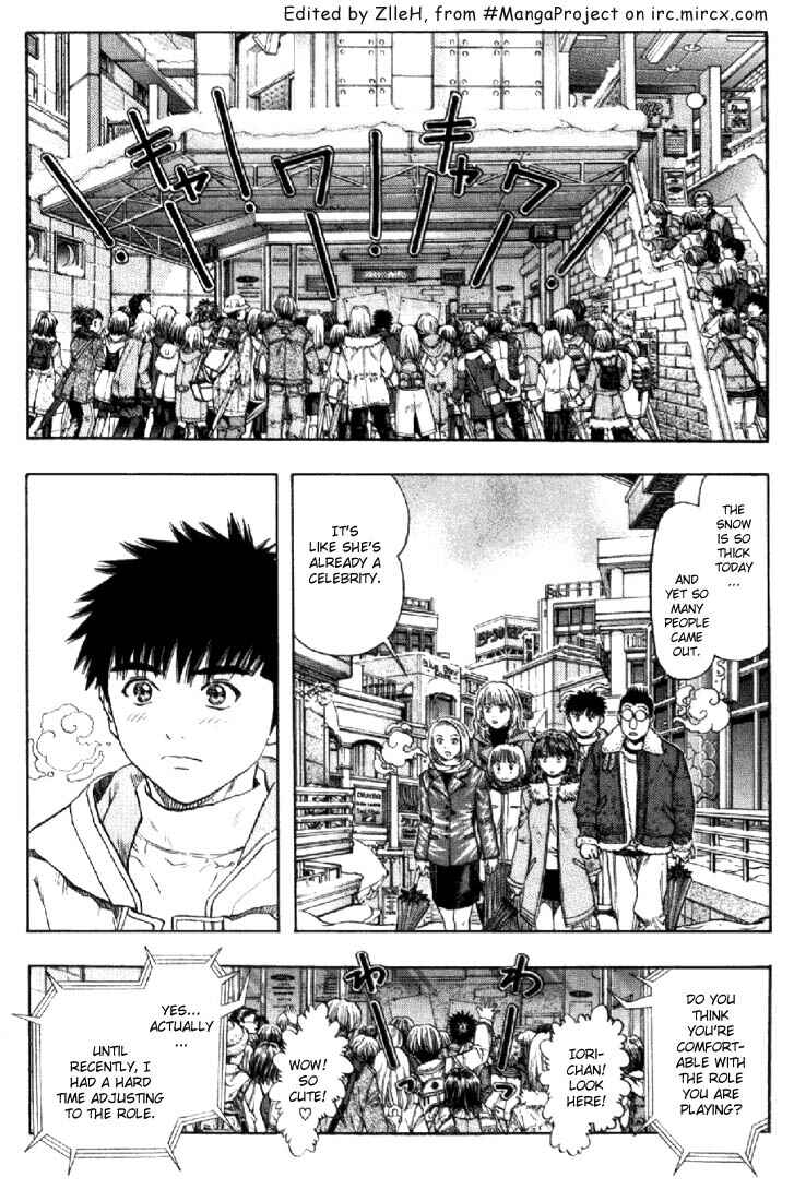 Page 3 Chapter 141 Is