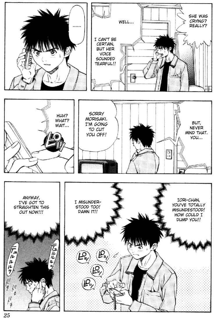 Page 3 Chapter 95 Is
