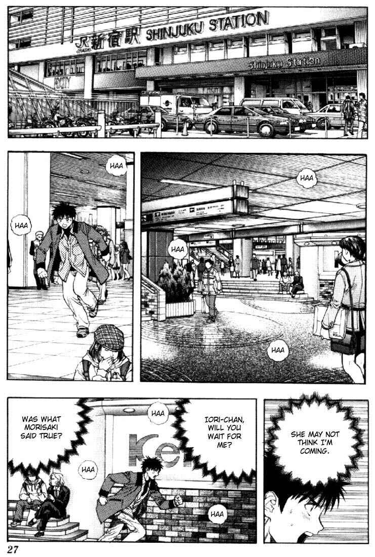 Page 5 Chapter 95 Is