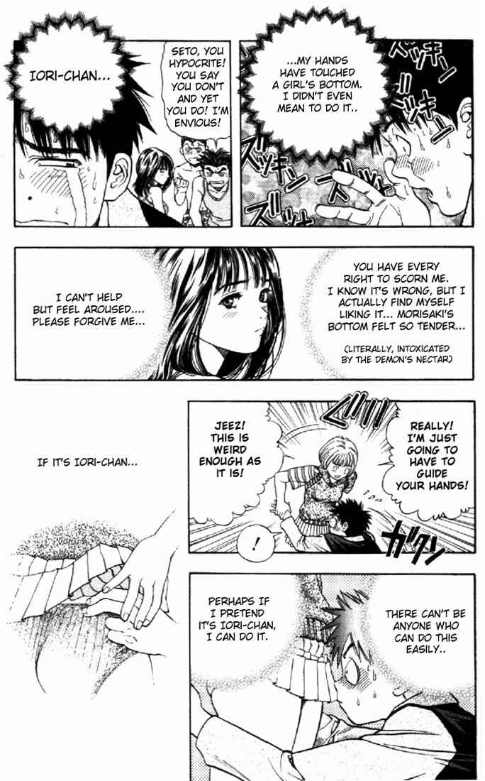 Page 11 Chapter 54 Is