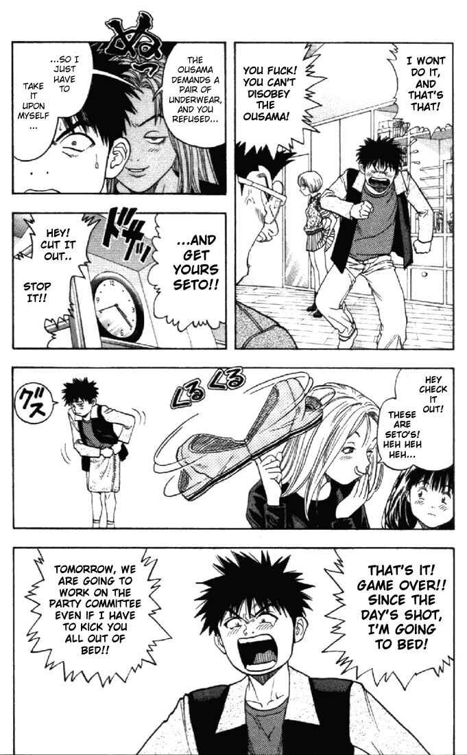 Page 15 Chapter 54 Is